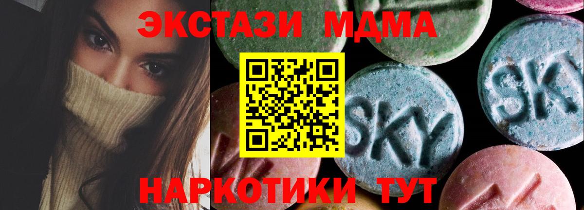 ЭКСТАЗИ диски Кувандык
