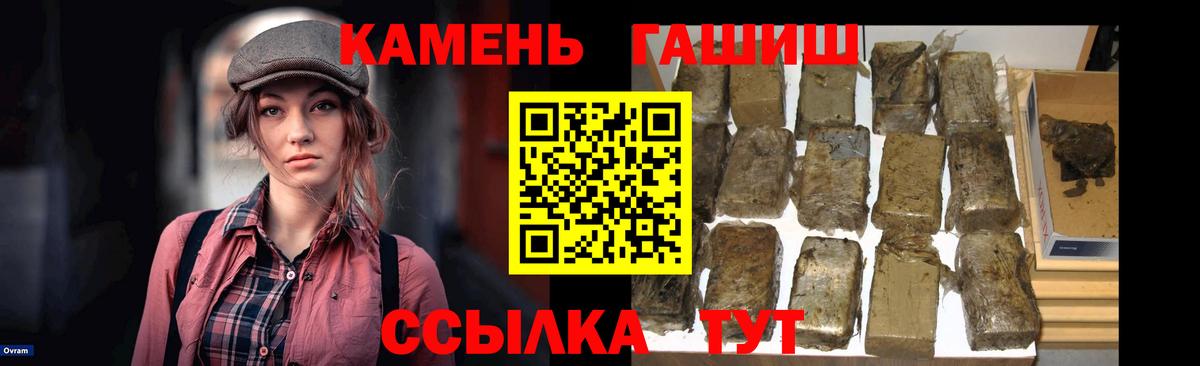 Кувандык  Гашиш Изолятор  Вход с VPN  хочу наркоту  ГАШИШ ice o lator 