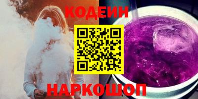 2c-b Комсомольск-на-Амуре