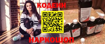 эйфоретик Коммунар