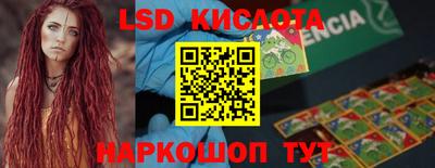 2c-b Комсомольск-на-Амуре