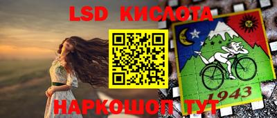 2c-b Комсомольск-на-Амуре
