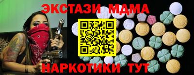 эйфоретик Коммунар