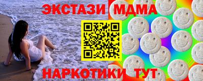 эйфоретик Коммунар