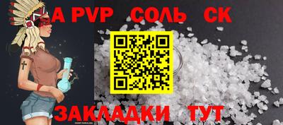 эйфоретик Коммунар