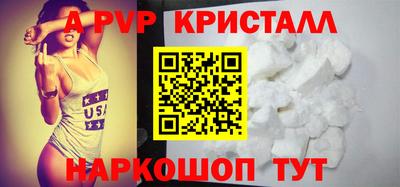 эйфоретик Коммунар