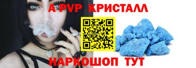 герыч Конаково