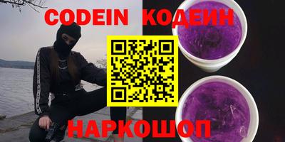 эйфоретик Коммунар