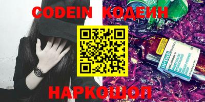 эйфоретик Коммунар