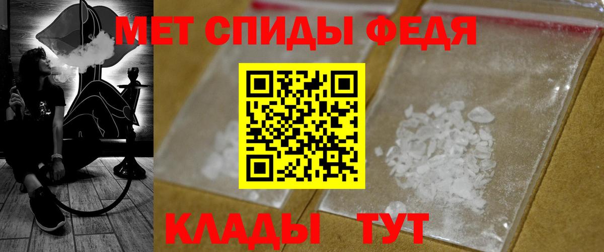 МЕТАМФЕТАМИН пудра  Первитин  Кувандык  Вход с VPN  МЕТАМФЕТАМИН пудра 