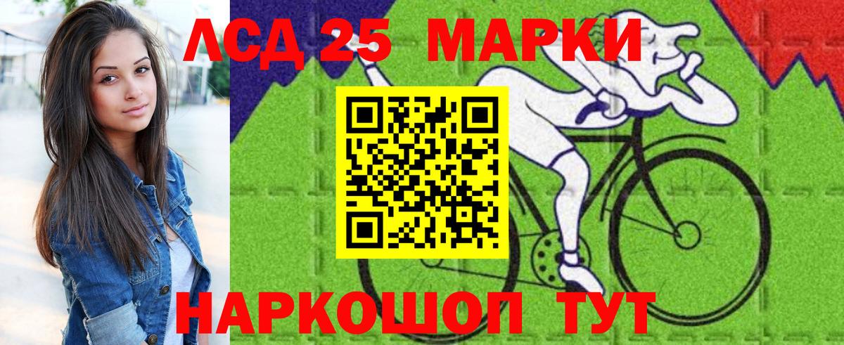 Наркотические марки 1,8мг Кувандык