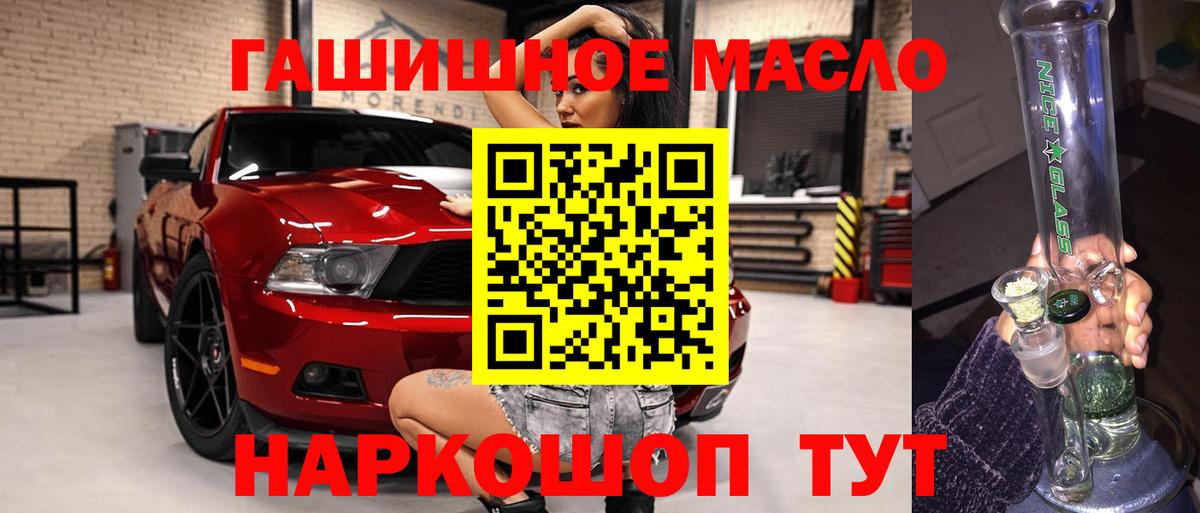 МДМА  APVP СК кристаллы  Гашиш  COCAIN  Вход с VPN  Гашиш  Кувандык  МЕФ  